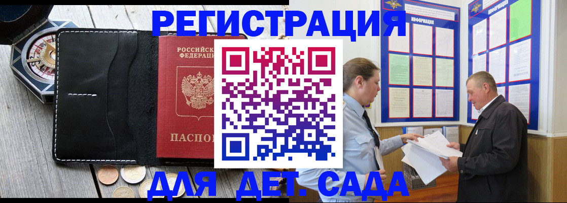 найти адрес прописки в Озёрске
