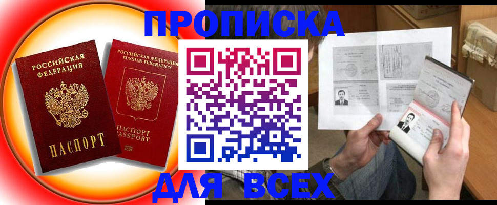 форма 3 в Озёрске