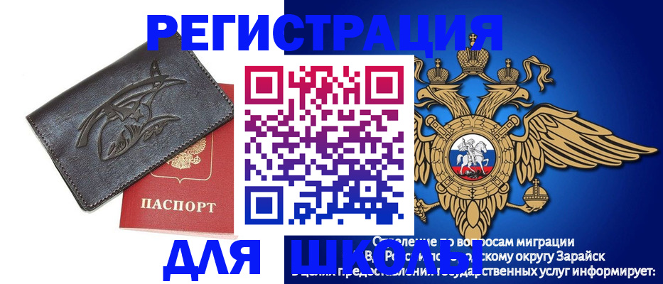 найти адрес прописки в Озёрске