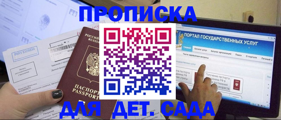 форма 3 в Озёрске