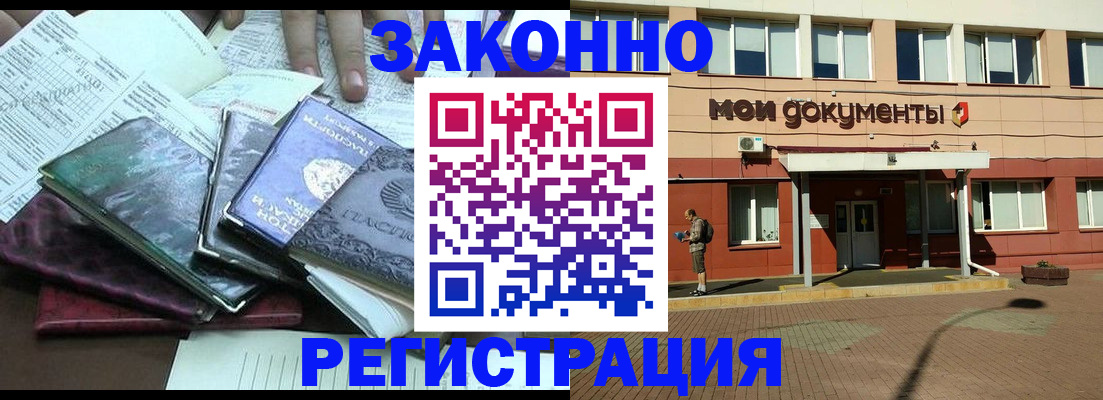 пропишу в квартире в Озёрске